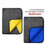 Micro Fiber Double Layer Towel for Bike & Car Cleaning (Large Size)-2pcs
